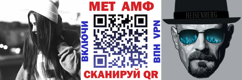 АМФ VHQ  купить наркоту  Пермь 