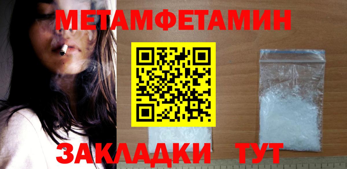 АМФЕТАМИН 98% Пермь