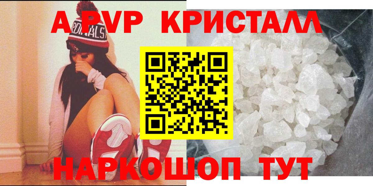 А ПВП СК Пермь