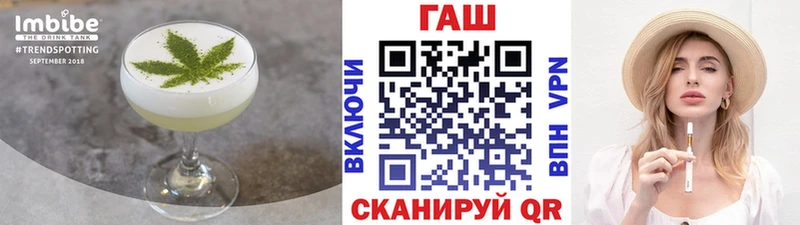 Еда ТГК марихуана  Пермь 