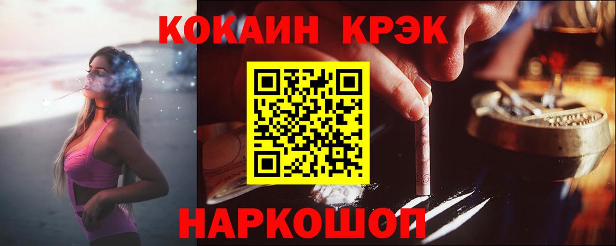КОКАИН 98%  Пермь  COCAIN 98% 