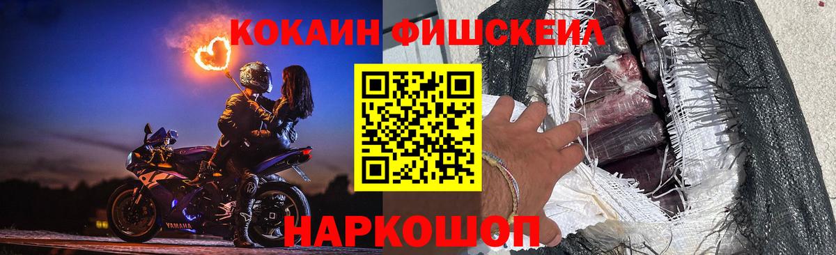 КОКАИН VHQ Пермь