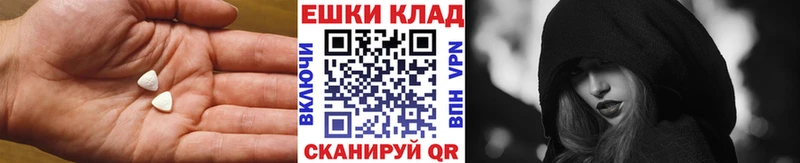 магазин    Пермь  Экстази 250 мг 