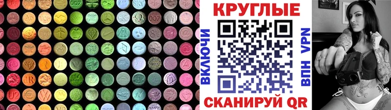 ЭКСТАЗИ XTC Пермь
