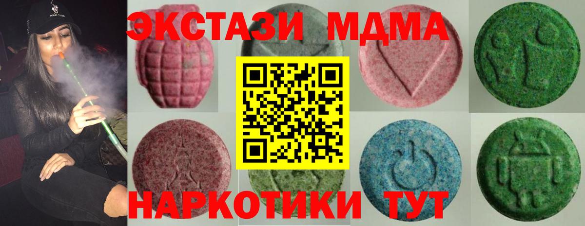 ЭКСТАЗИ диски  Вход с VPN  Пермь 