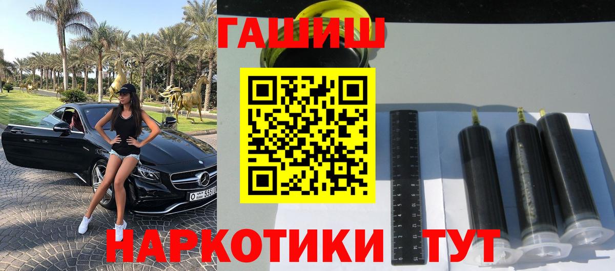 ГАШ Cannabis Пермь