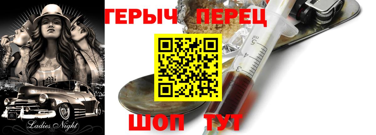 ГЕРОИН Афган Пермь