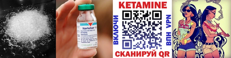 Кетамин ketamine  Пермь 