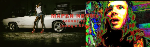мескалин Магадан