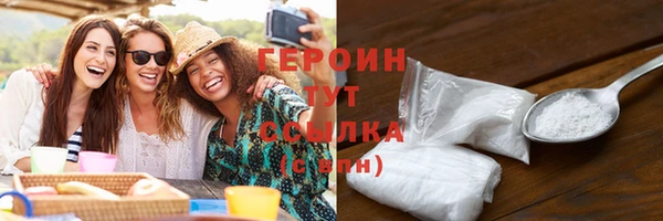 гашик Магас