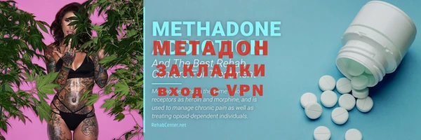 альфа пвп VHQ Медвежьегорск