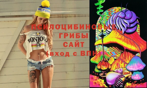 мескалин Магадан