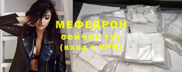 мескалин Магадан
