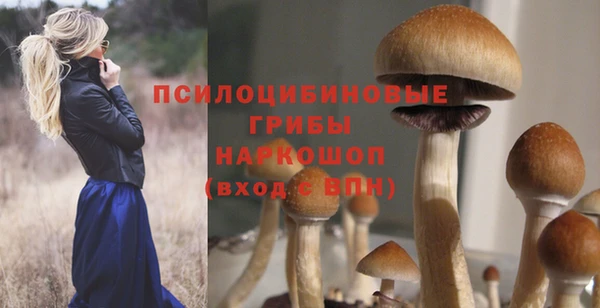 кристаллы Майский