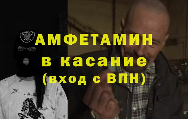 альфа пвп VHQ Медвежьегорск