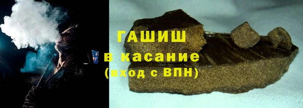 альфа пвп VHQ Медвежьегорск