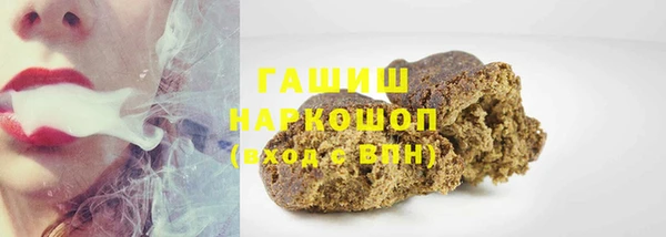 герыч Аша