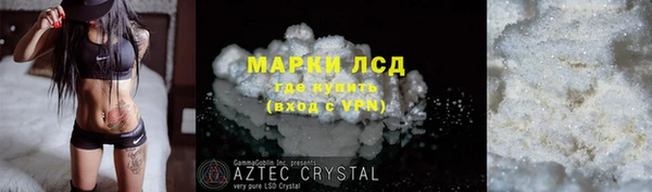 альфа пвп VHQ Медвежьегорск