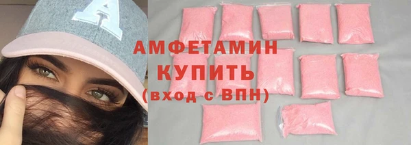 гидра Бабаево