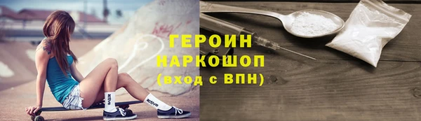 кристаллы Майский