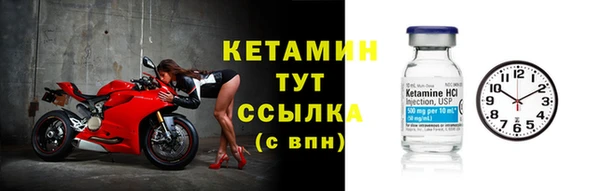 альфа пвп VHQ Медвежьегорск