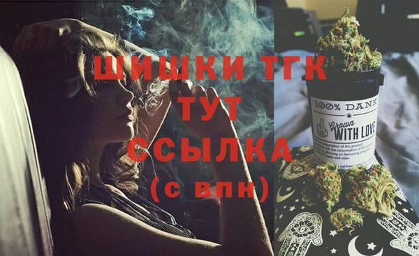 кристаллы Майский