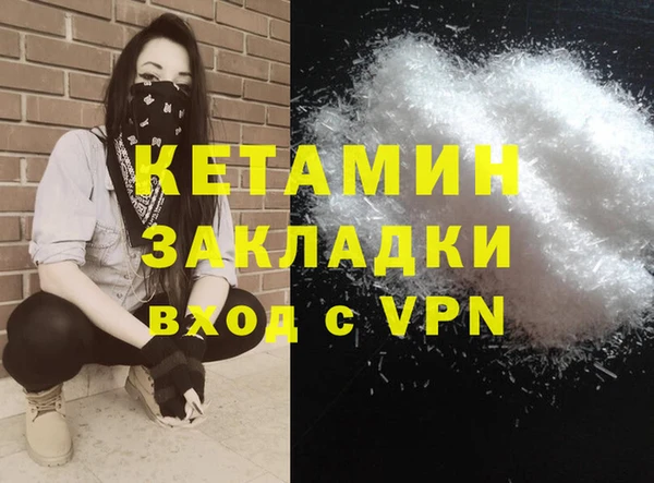 кристаллы Майский