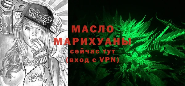 альфа пвп VHQ Медвежьегорск