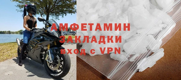 мескалин Магадан