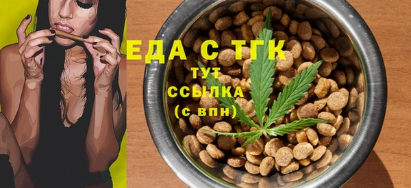 кристаллы Майский
