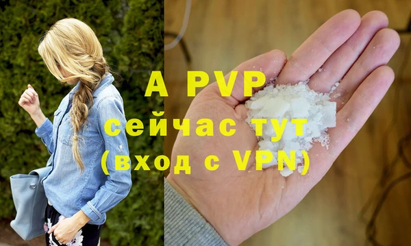 МДМА Мегион