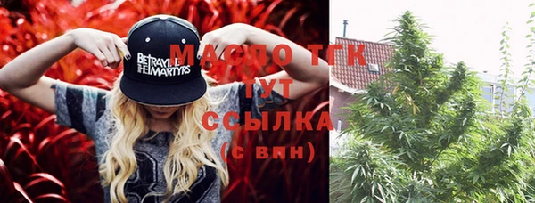 МДМА Мегион