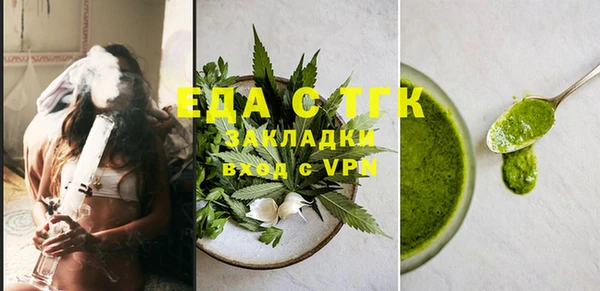 МДМА Мегион
