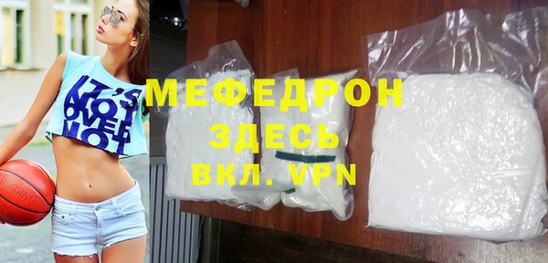 гашик Магас