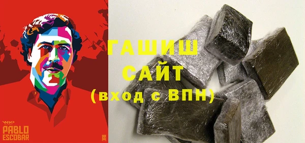 амф Ахтубинск