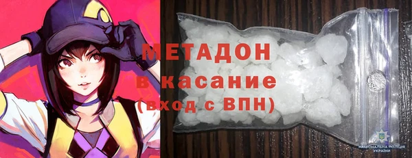 мескалин Магадан
