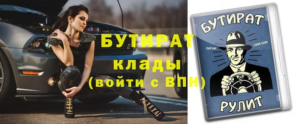 гашик Магас