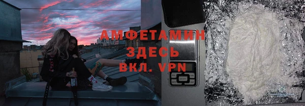 гашик Магас