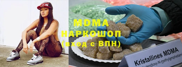 гашик Магас