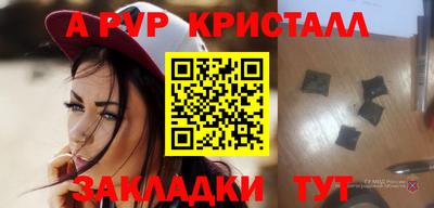 a pvp Канаш