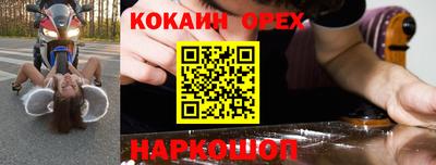 соль курить ск Камышлов