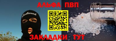 соль курить ск Камышлов