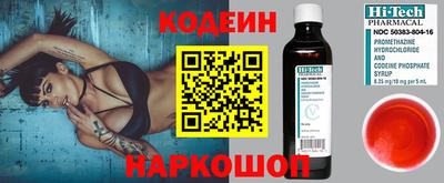 СК Кандалакша