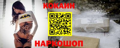 соль курить ск Камышлов