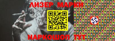 меф Балашиха