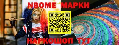 кокаин перу Балахна