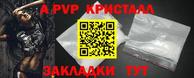 соль курить ск Камышлов