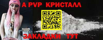 СК Кандалакша