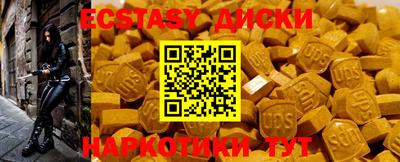 соль курить ск Камышлов