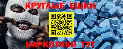 кокаин перу Балахна